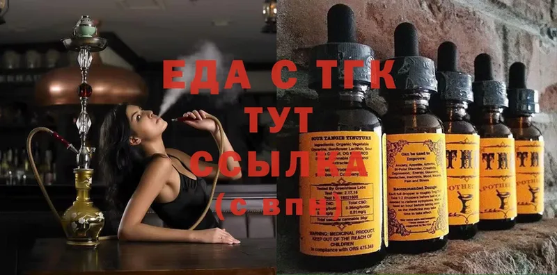 что такое   Павлово  Cannafood марихуана 