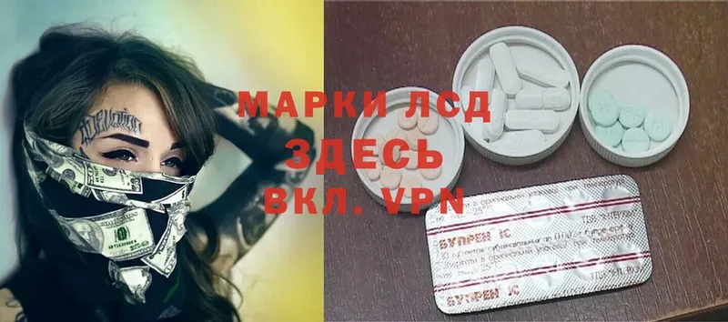 ЛСД экстази ecstasy  Павлово 