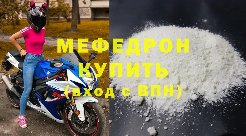 МЯУ-МЯУ мяу мяу  Павлово 